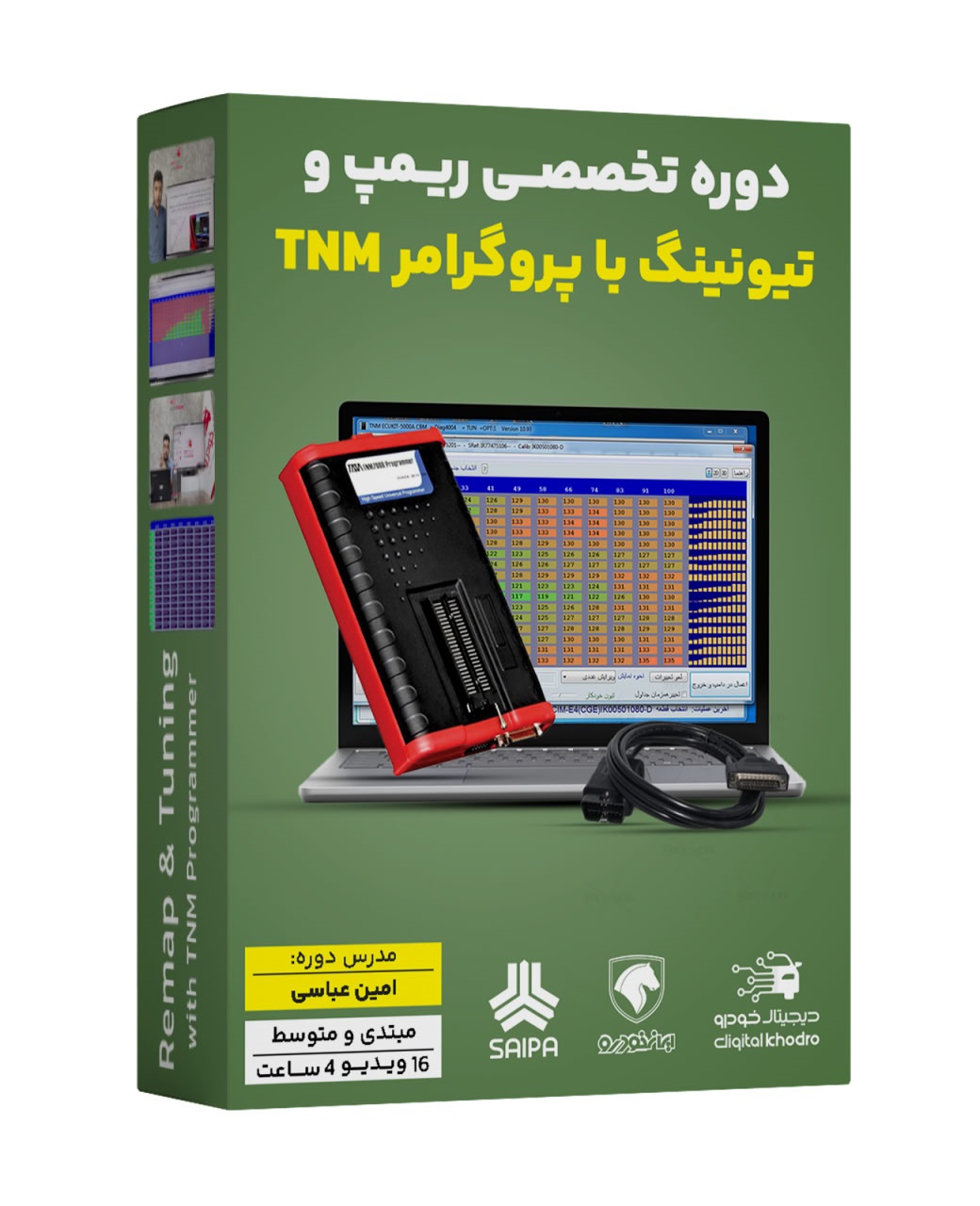 کتاب دیاگ