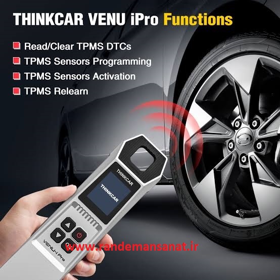 TPMS